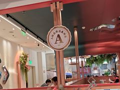 -鱼酷活鱼烤鱼(新世界城店)
