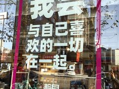 -今日艺术汇书店