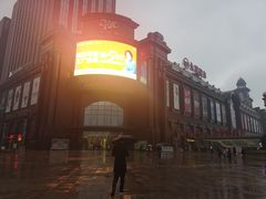 -盐城大有境(解放南路店)