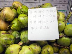 -三亚西岛海洋文化旅游区