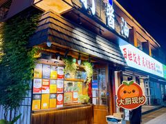 -打酱油·非遗淮扬菜(瘦西湖梅岭老店)