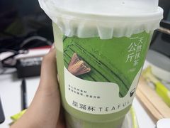-星满杯TEAFUL(罗湖东门店)
