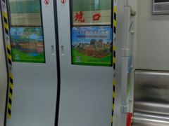 -坑口(地铁站)