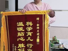-优护优家Ucare月嫂育儿嫂陪伴师(静安店)