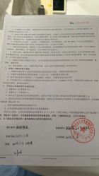 -爱帝宫月子中心(罗湖别墅院)
