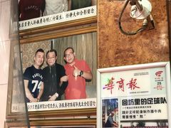 -孙庆海腊牛肉店(大皮院店)