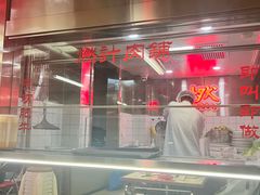 -燃计沙茶皇·香港沙茶火锅(人广旗舰店)