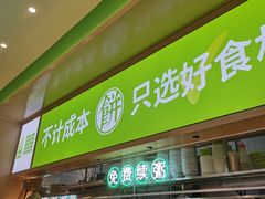 -甲乙饼·手工牛肉饼(天通苑华联店)