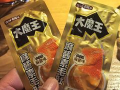 -浅深(北京北四环精品店)