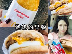 -麦当劳(湖滨路店)
