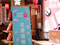 -印象鲵宴·张家界地标美食名片(溪布街店)