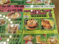 -肥韬茶餐厅(南山mini店)