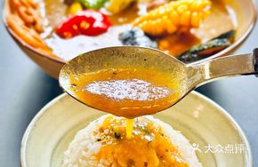 Japanese Chicken Leg Curry Soup