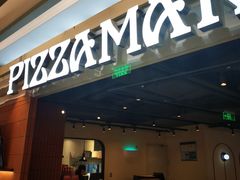 -玛尚诺意式餐厅(日月光店)