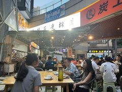 -叒缘夜光杯(望江橡树林店)