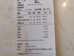 账单-集渔·泰式海鲜火锅(太原里店)