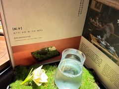 -GOEN·缘