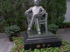 -上海孙中山故居纪念馆