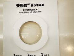 -博士眼镜(南昌八一大桥店)
