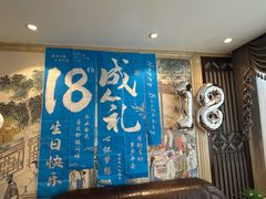 -香丰阁·烤鸭·川湘菜(昌平店)
