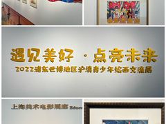 -中华艺术宫