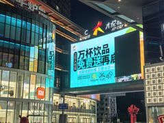 -大悦城(沈阳中街店)