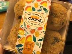 -九月生活(清波街店)