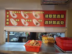 -成都瓜串串(华强北店)