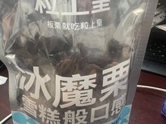 -天丰利生活MALL(和平里店)