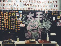 -大王油茶(磁器口店)