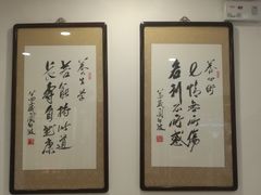 -同和居(什刹海店)