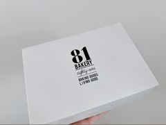 -81bakery(关山路店)
