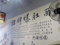 -香辣爆肚面(钟楼店)