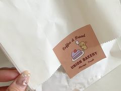 -屋裡·Union Bakery(龙江路店)