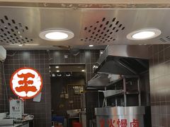 -王氏现捞(宽窄巷子2.0直营店)
