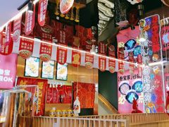 -叁宝烤肉• 西安烧烤(凤城十二路店)
