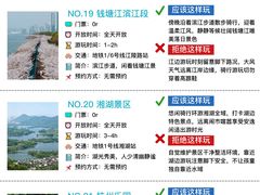 -西湖文化广场