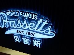 -Bassetts贝赛斯冰淇淋(大悦城店)