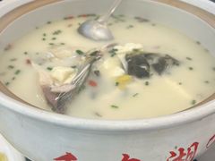 -浔味·山屿湖·正宗全鱼宴老字号