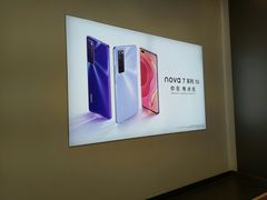 -华为授权体验店(华强北电子广场)