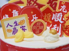 -元祖食品GANSO(江宁万达店)