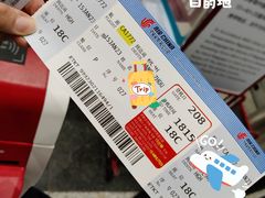 -杭州萧山国际机场
