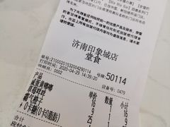 -奈雪的茶(印象城店)
