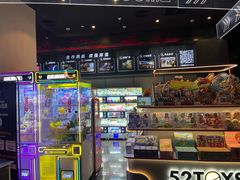 -寰映影城(朝阳合生汇杜比影院店)