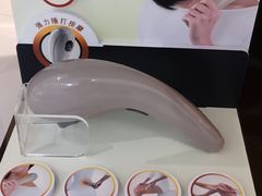 -OSIM 傲胜(壹方城购物中心店)