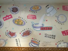 大堂-捷信牛奶甜品世家(五道口店)