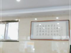 -情忆草原涮肉馆