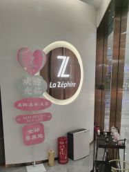 -紫颖·专业美胸·连锁养护中心