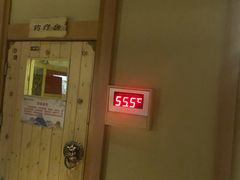 -蓝鲸湾汤泉(包河店)