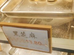 -矮子馅饼(大成路店)